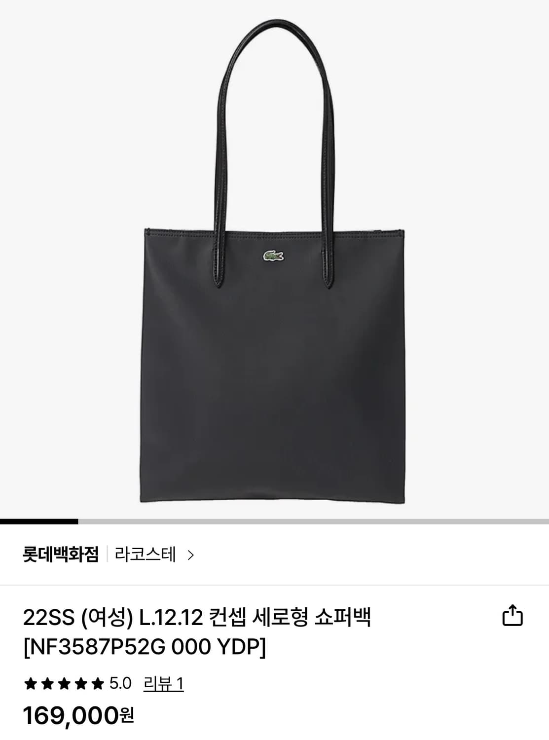 라코스테 세로형 쇼퍼백 차콜 상품이미지1
