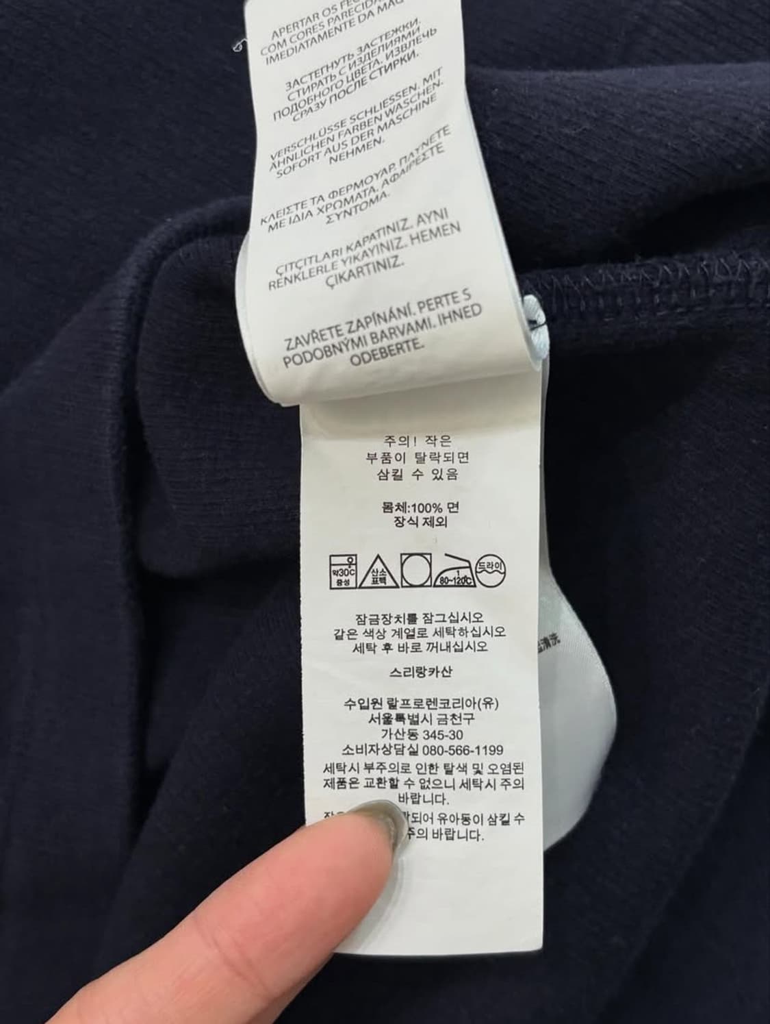 Polo 폴로 랄프로렌 QR신형 네이비컬러 코튼 하프집업 상품이미지5