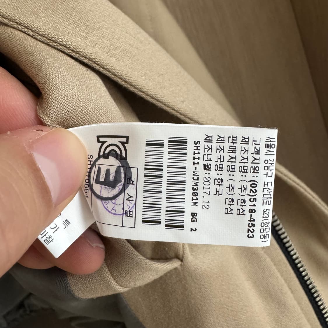 시스템옴므 블루종 상품이미지7