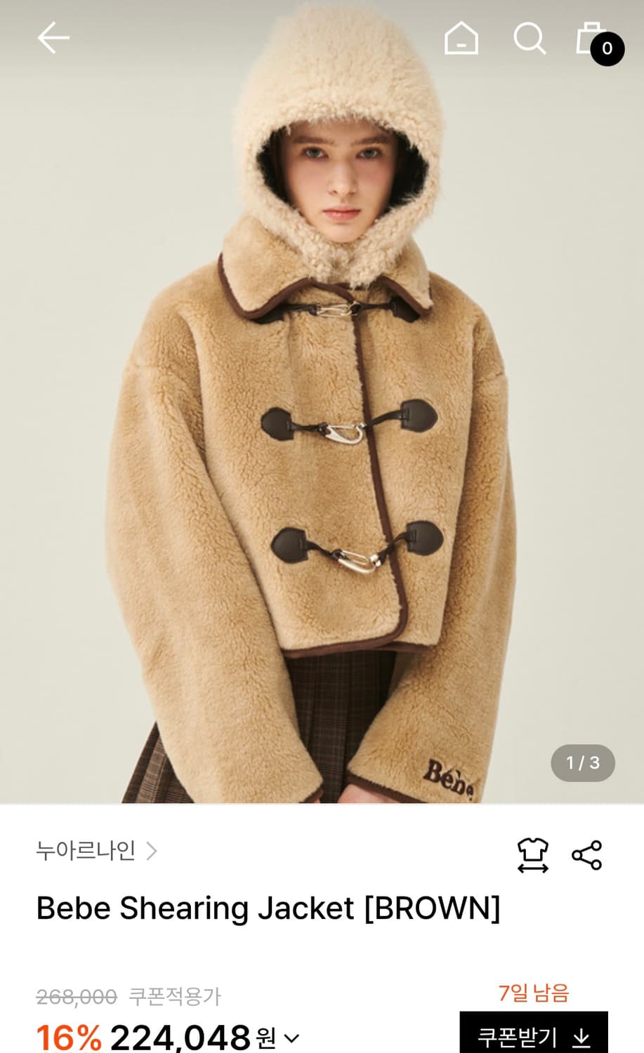 누아르나인 베베 무스탕 자켓  상품이미지4