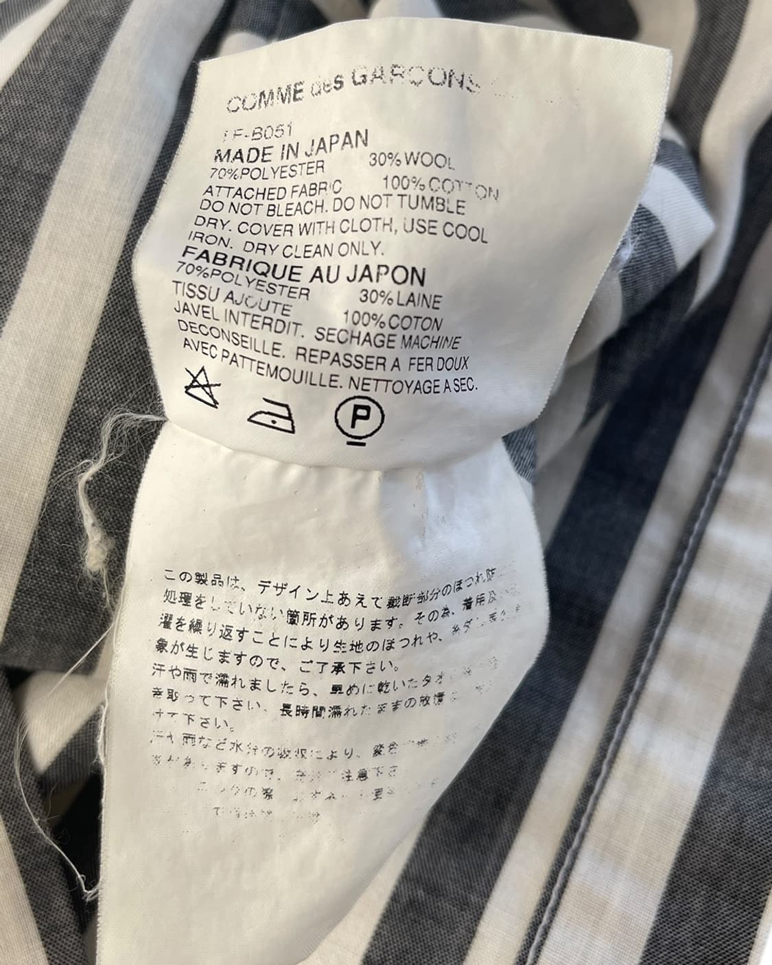 트리콧 꼼데가르송 넥 디테일 스트라이프 탱크탑 상품이미지9