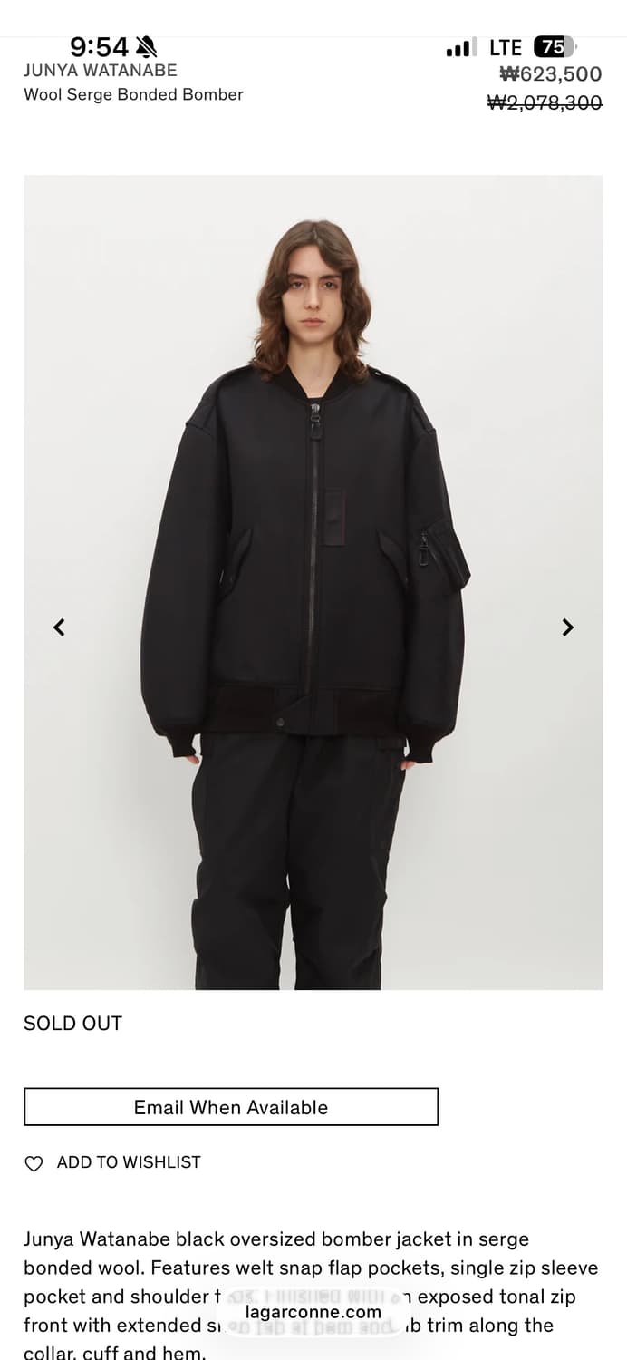 Junya Watanabe Wool Serge Bonded Bomber  상품이미지4