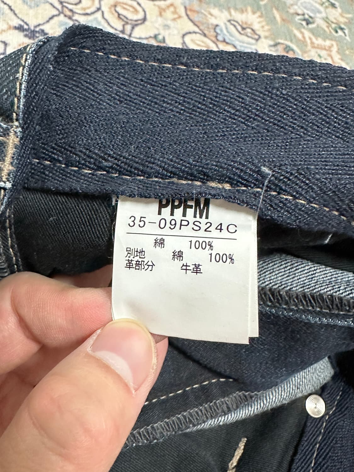 (30)PPFM 지퍼 디테일 데님 팬츠 상품이미지5