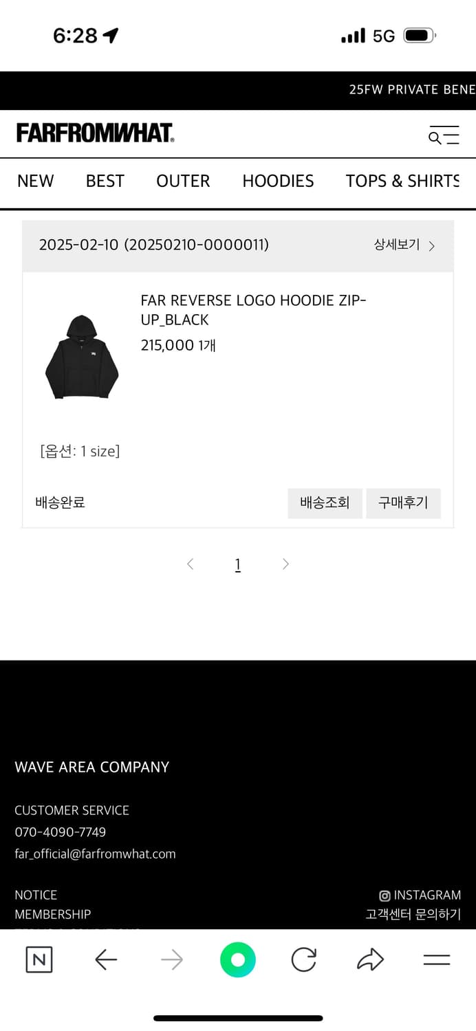 [1] 파아카이브 리버스 로고 후드집 상품이미지5