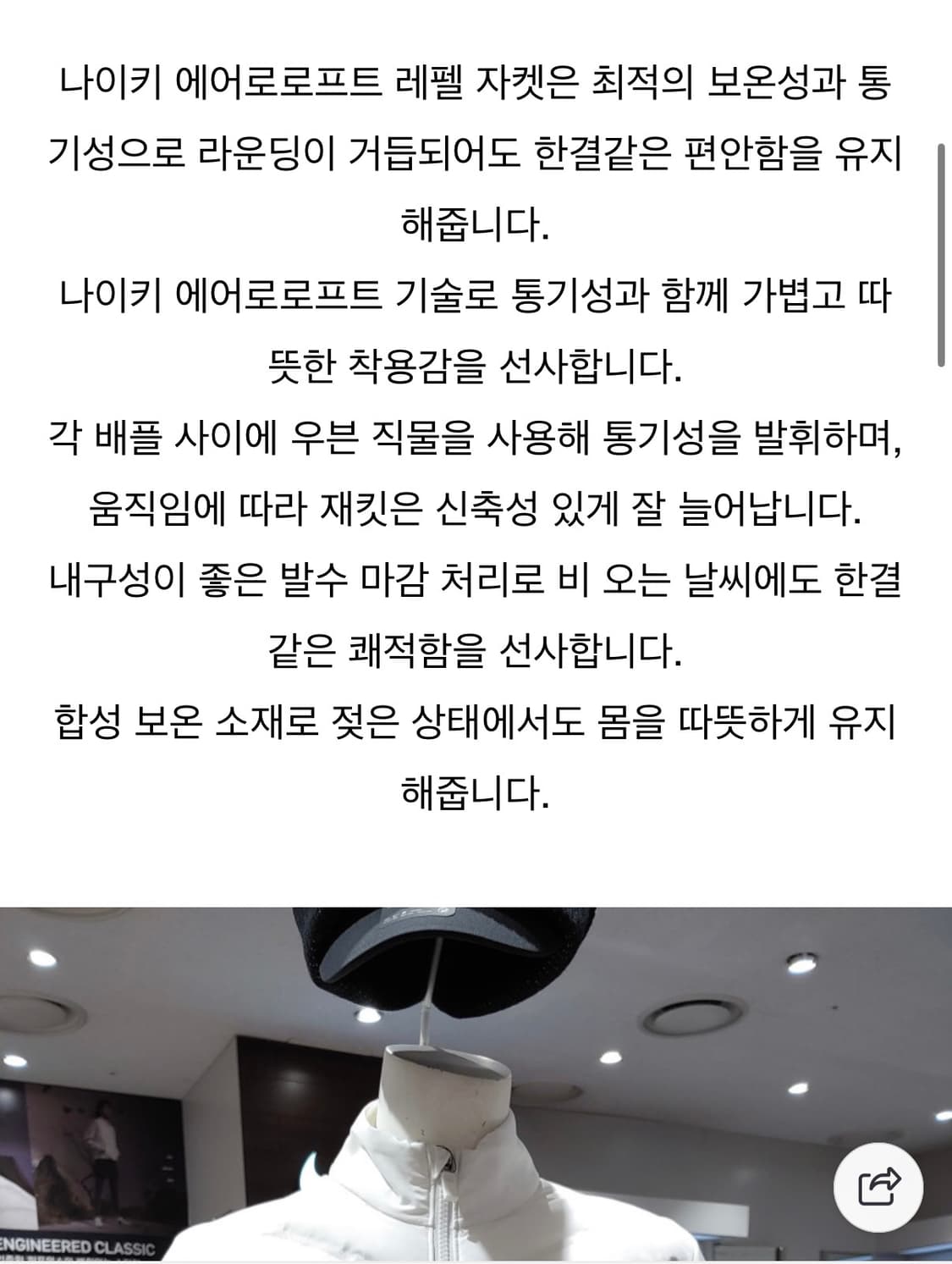 나이키 골프 에어로로프트 자켓 여성용 S 상품이미지5
