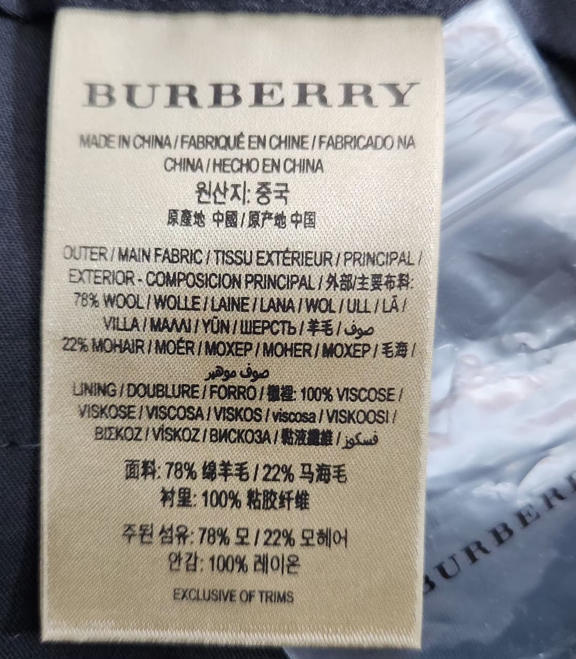BURBERRY 버버리 30인치 슬랙스 바지. 새상품 상품이미지5