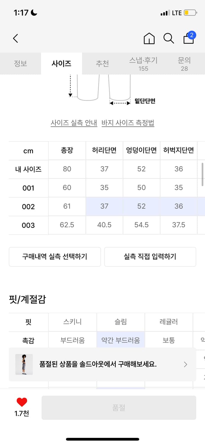 누아클레 카펜터 버뮤다 데님 팬츠 W_블랙 상품이미지4