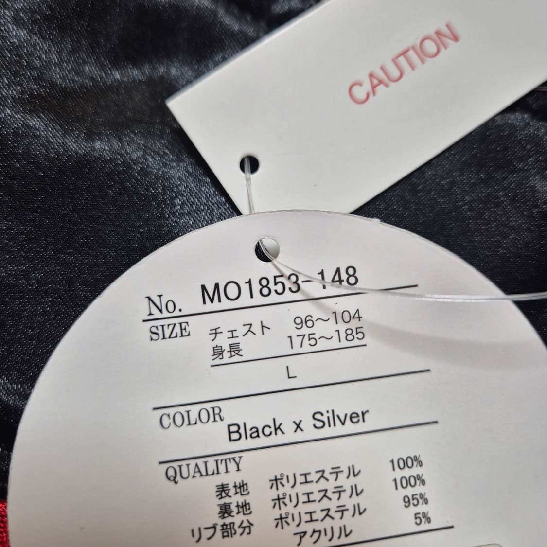 monchhichi 몬치치 스카쟌 스카잔 성인L 새상품 상품이미지6