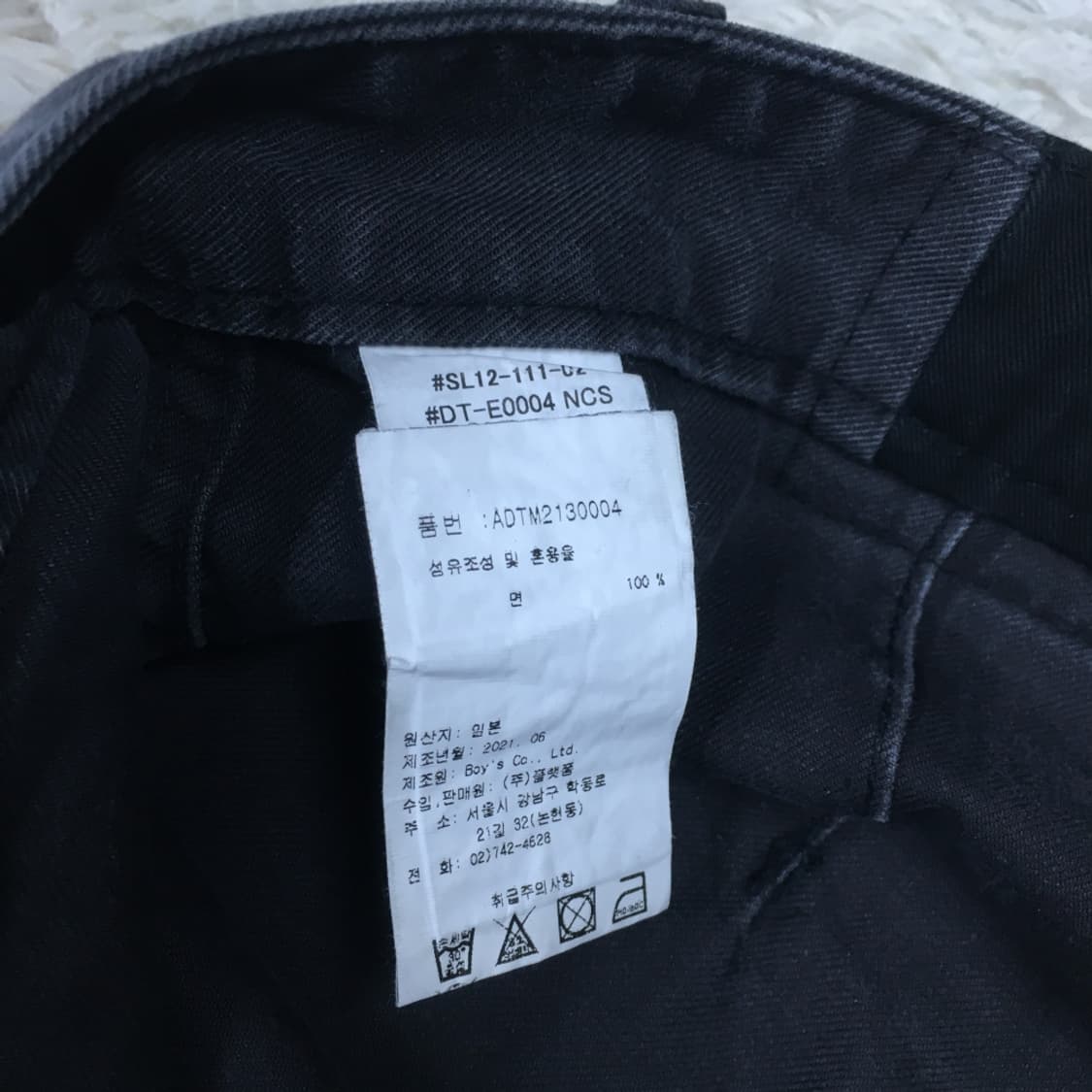 단톤 코튼서지 테이퍼드 워크팬츠 CC13 상품이미지2