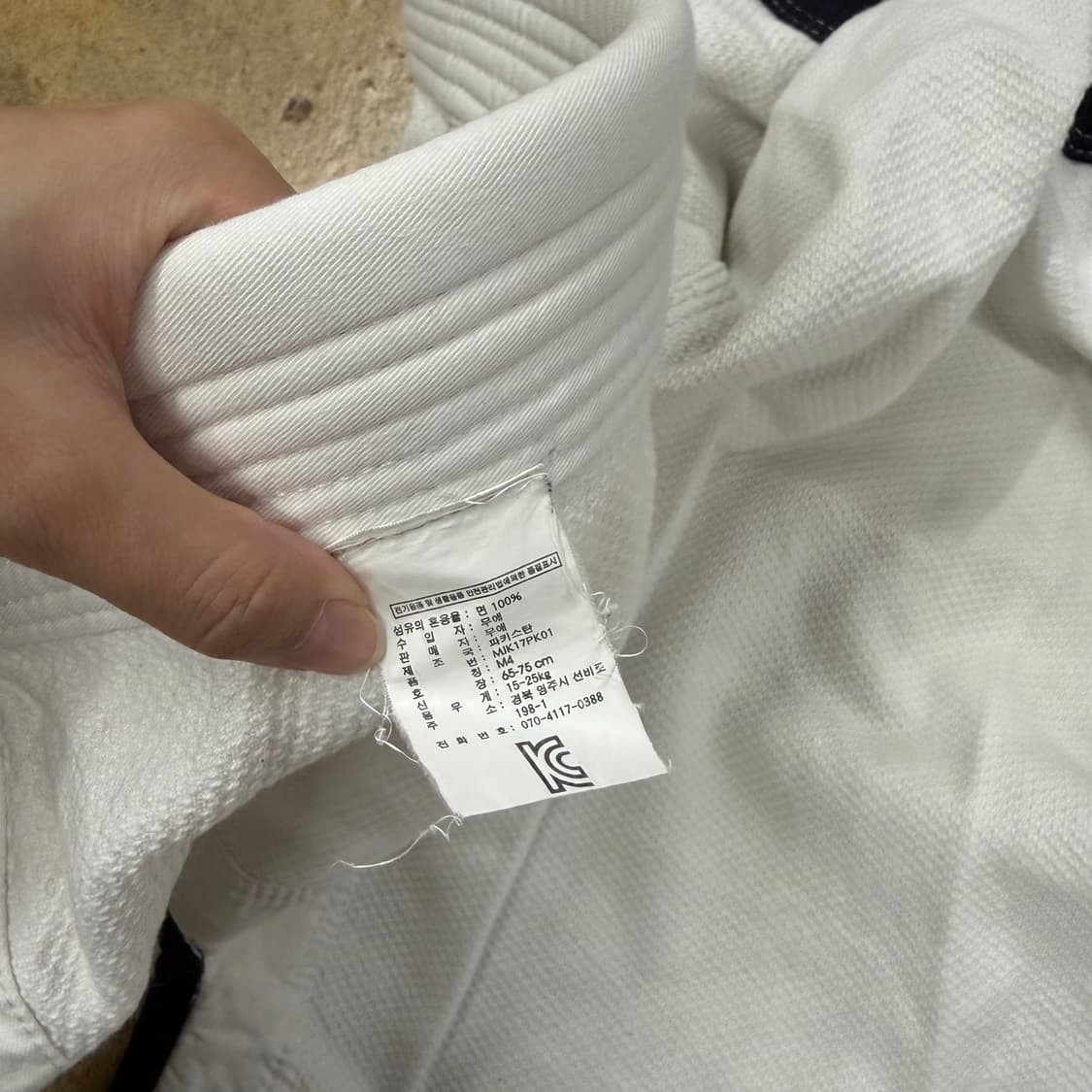 [정품/M4] 바이탈 팬데믹 주짓수 도복 b10 상품이미지9