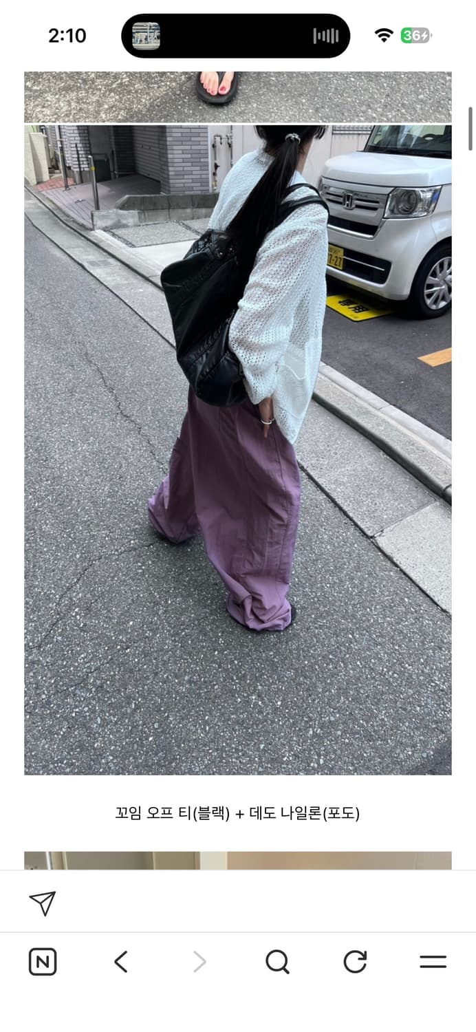 데이도어 데도 나일론 팬츠 포도 상품이미지8