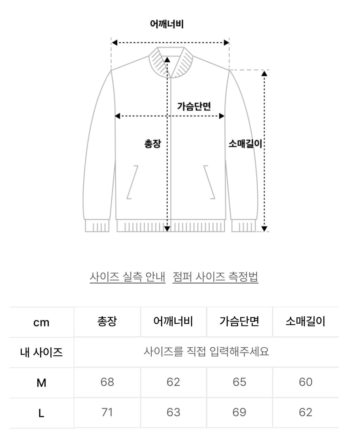 펜필드 바람막이 상품이미지10