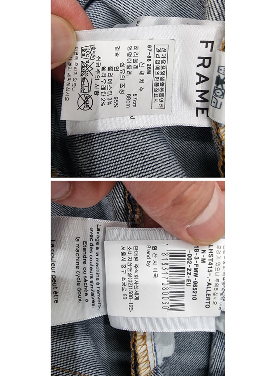 Frame Denim 프레임 데님 상품이미지9