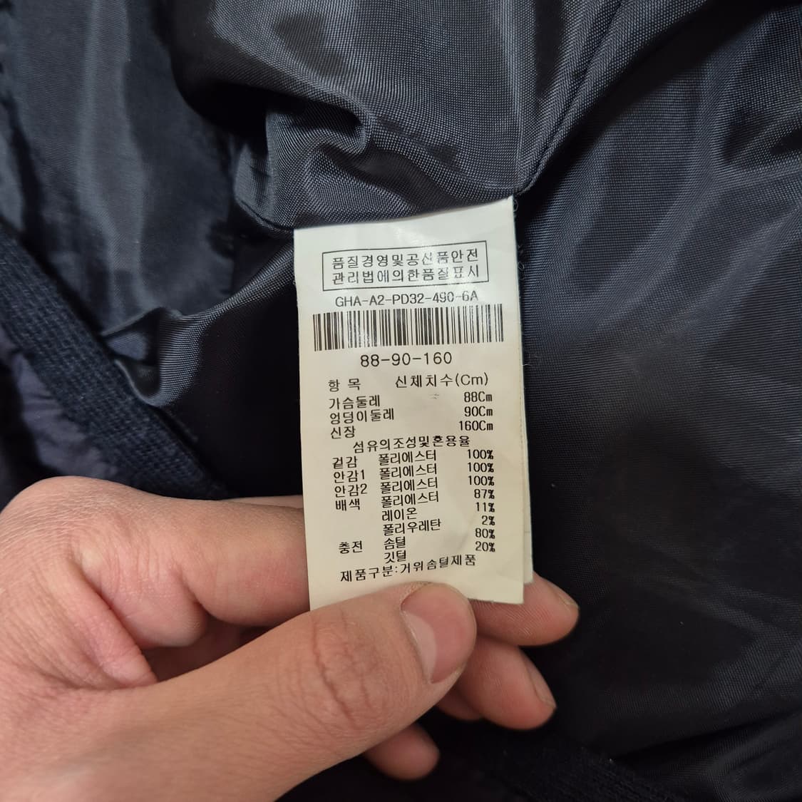 지고트 여성 프리미엄 구스다운 하이브리드 니트 롱패딩 55-66 상품이미지5