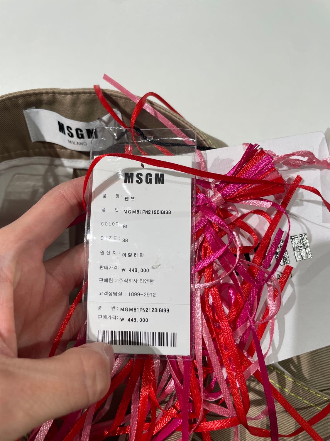 msgm 베이지 네온 스티치 부츠컷 코튼 팬츠 상품이미지7