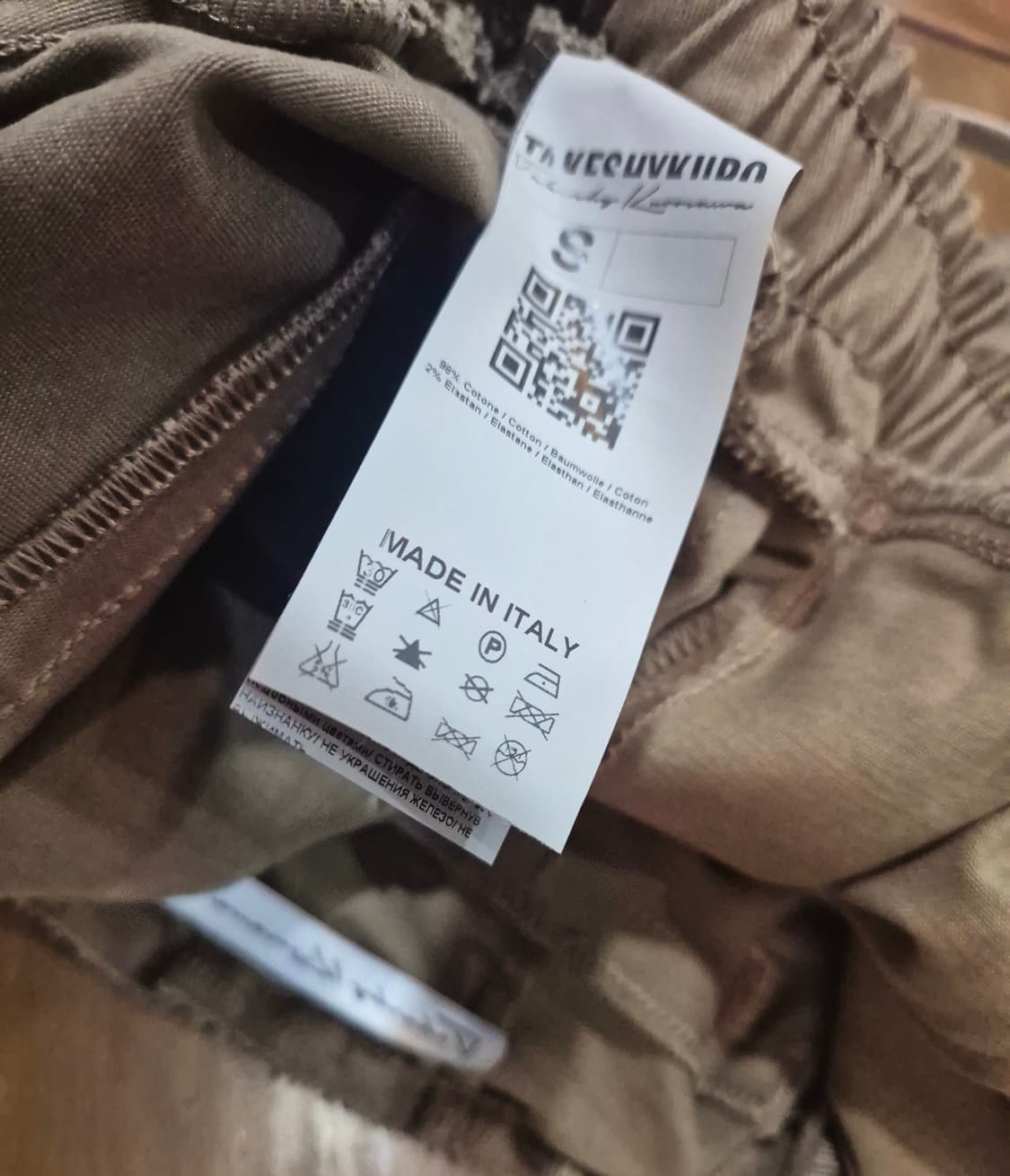 타케시 쿠로사와 스트링 팬츠 상품이미지9