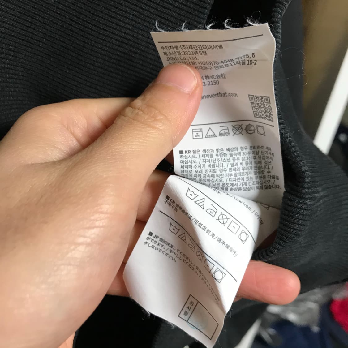 디스이즈네버댓 빅로고 후드티 상품이미지5