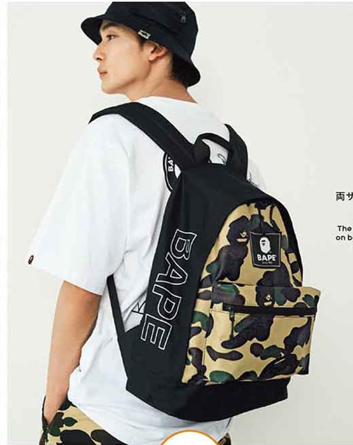 베이프 카모 백팩 잡지부록 상품이미지4