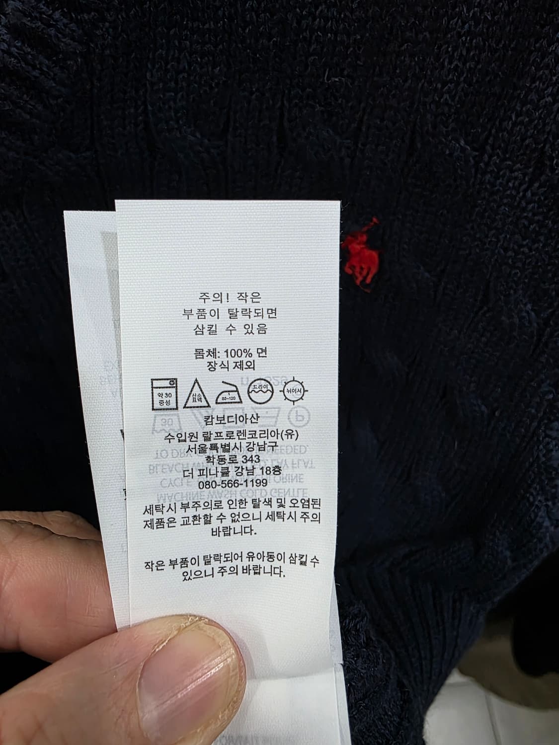 폴로 랄프로렌 여성 베스트 상품이미지6