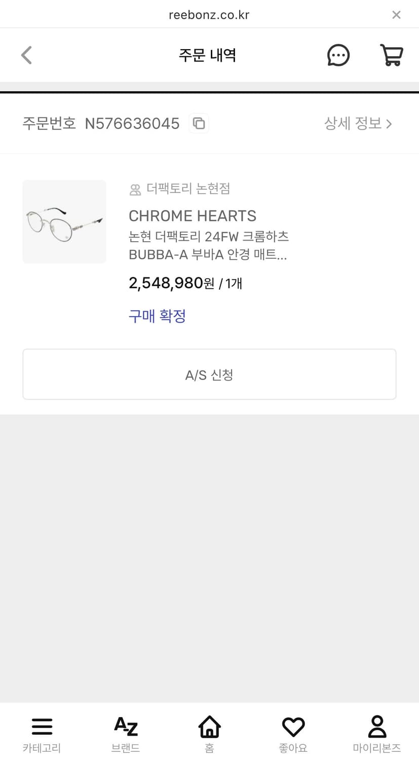 크롬하츠 부바A 매트 블랙 상품이미지1