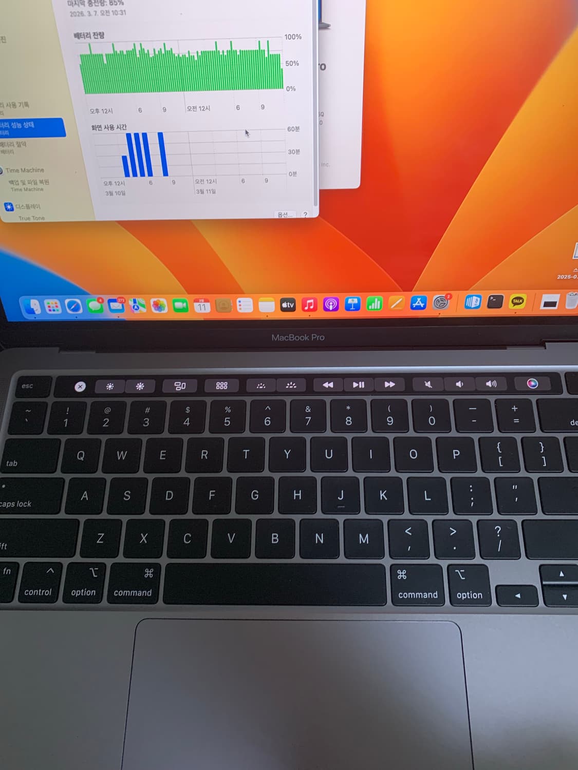 맥북 프로 13인치 M2 24GB 2TB 2022년형 배터리 100% 상품이미지6