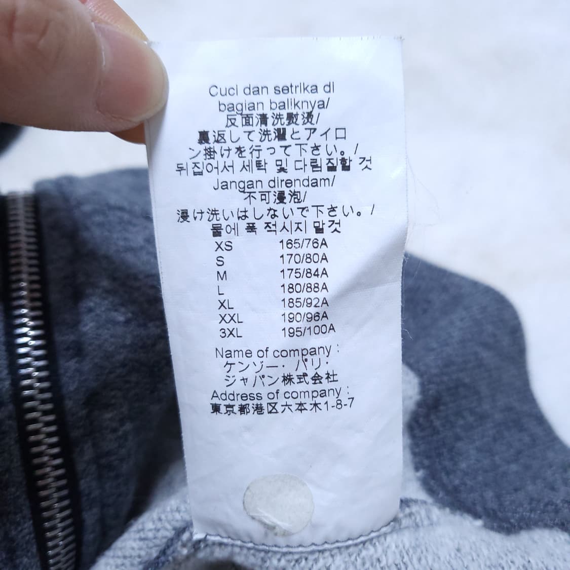 겐조 남성 후드집업 S 0323 뽀샤샤 상품이미지8