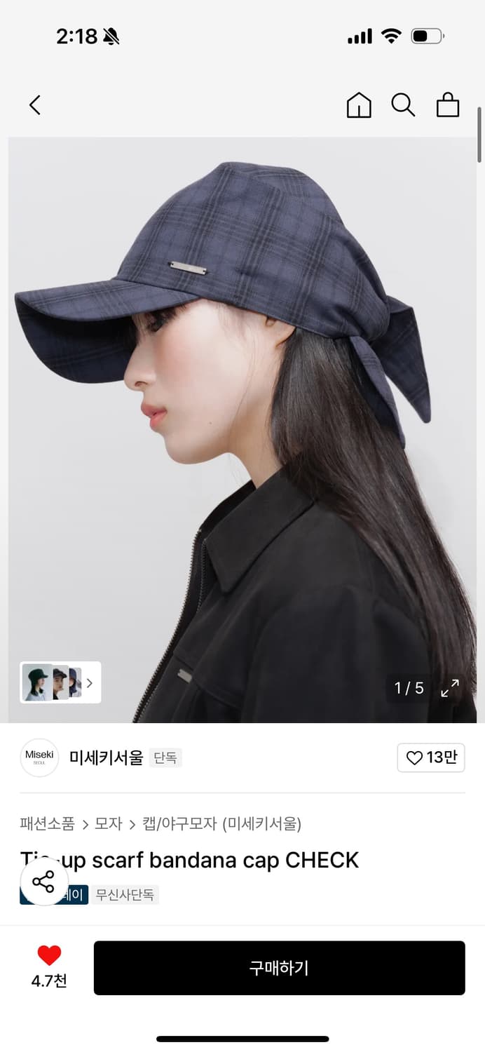 미세키서울 타이업 스카프 반다나 캡 체크 상품이미지1