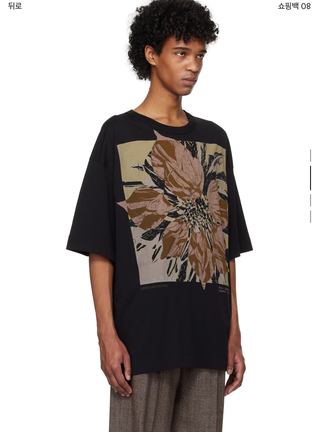 (택달린새상품)로고 그래픽 티셔츠 상품이미지2