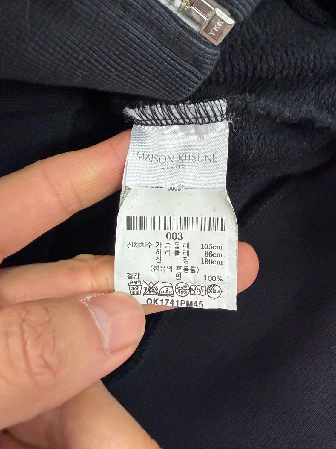 매장판정품) 메종키츠네 21ss 폭스 자수 블랙 후드집업 L 상품이미지6