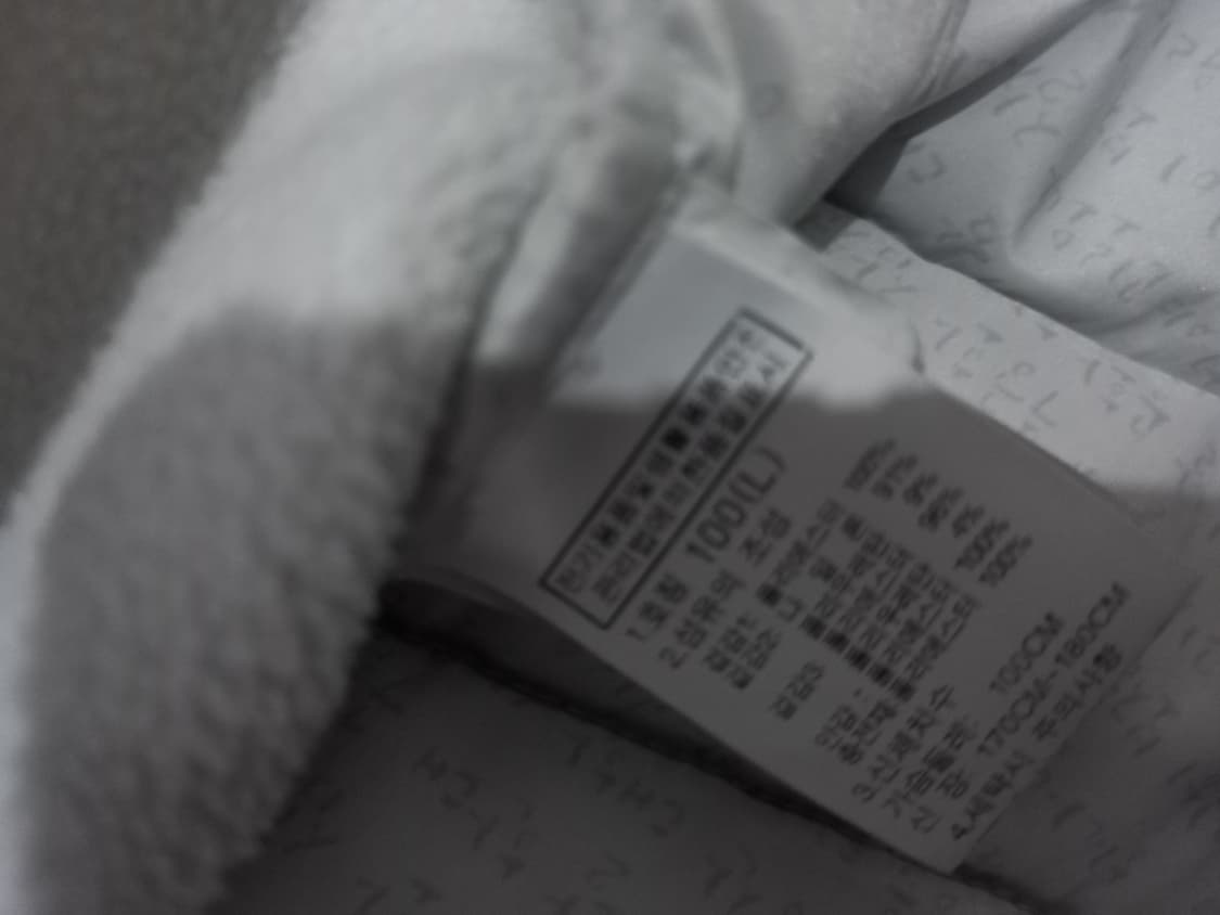 노스페이스 평창올림픽 팀코리아 경량패딩 100/L 상품이미지4