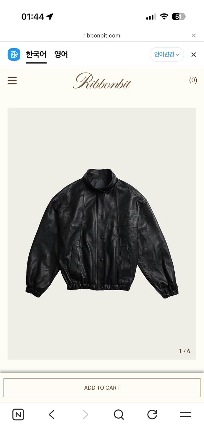 리본빛 Caden Leather Jacket 상품이미지1