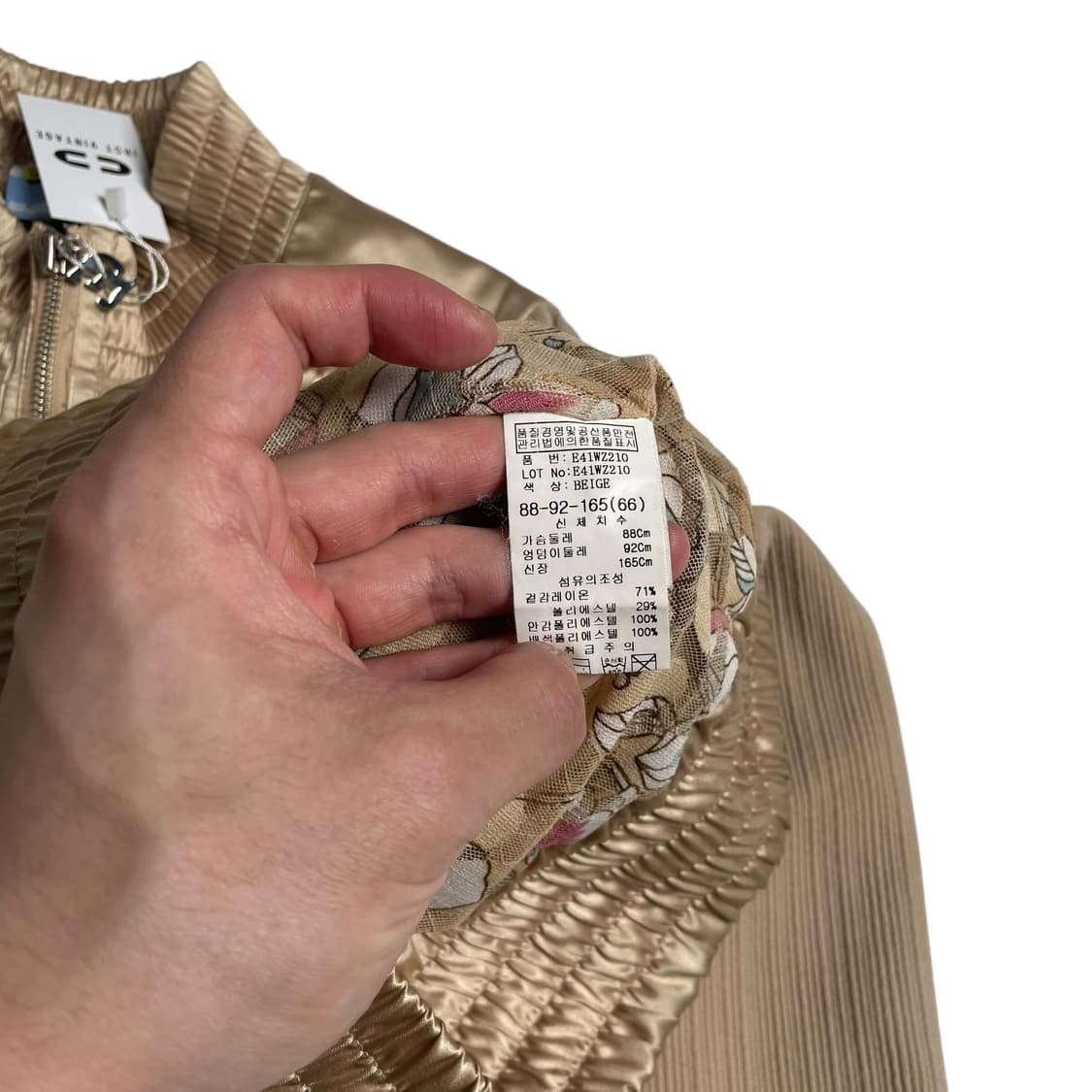 Egoist 플리츠 집업 자켓 상품이미지7