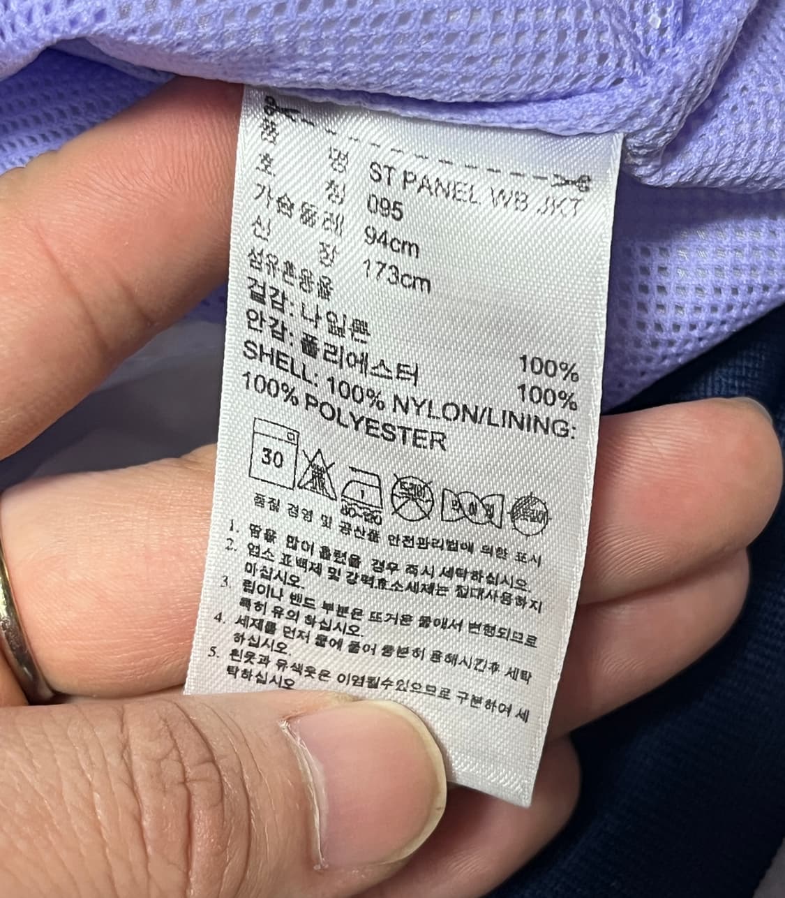 아디다스 크롭 바람막이 윈드브레이커 자켓 95 상품이미지7