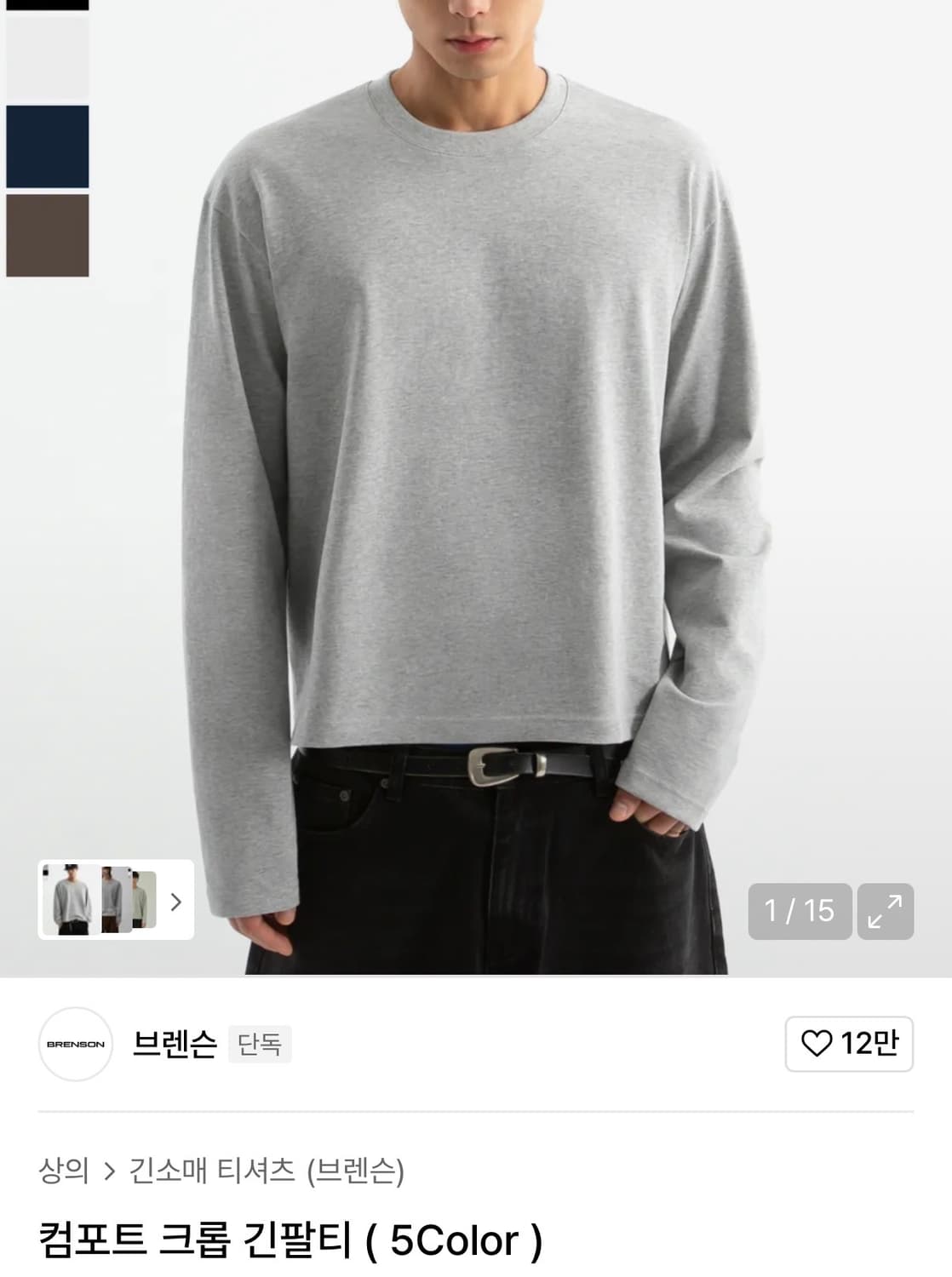 [M] 브렌슨 크롭 긴팔티 블랙 / 멜란지 상품이미지1