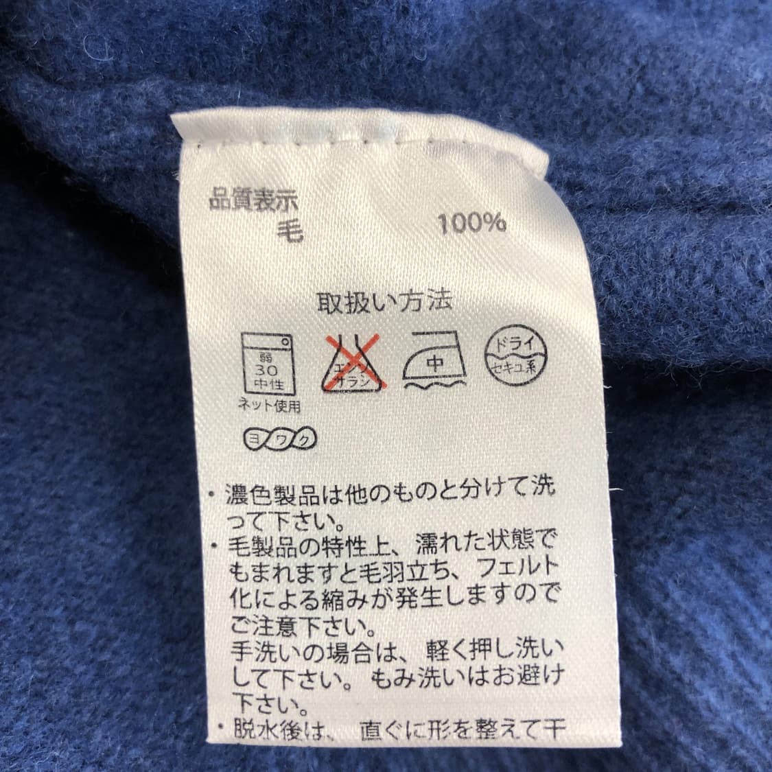 라코스테 JPN 울 100% 블루니트 여성 66  상품이미지6