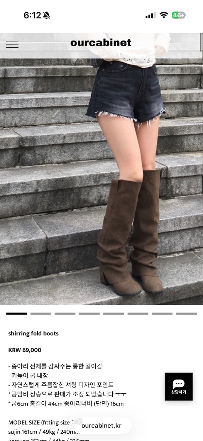 아워캐비넷  셔링 폴드 부츠 상품이미지1