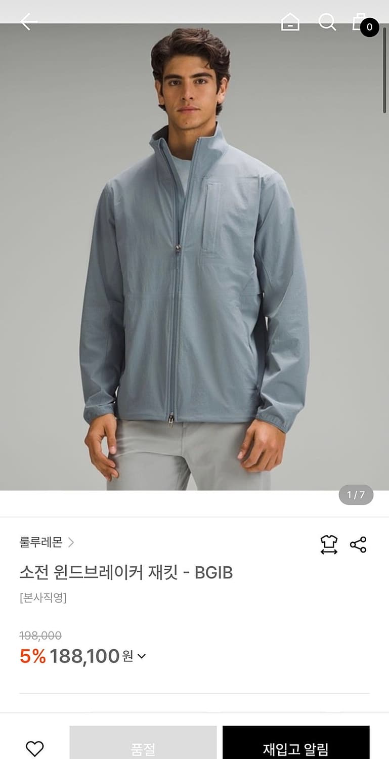 110) 룰루레몬 신형 윈드브레이커  상품이미지7