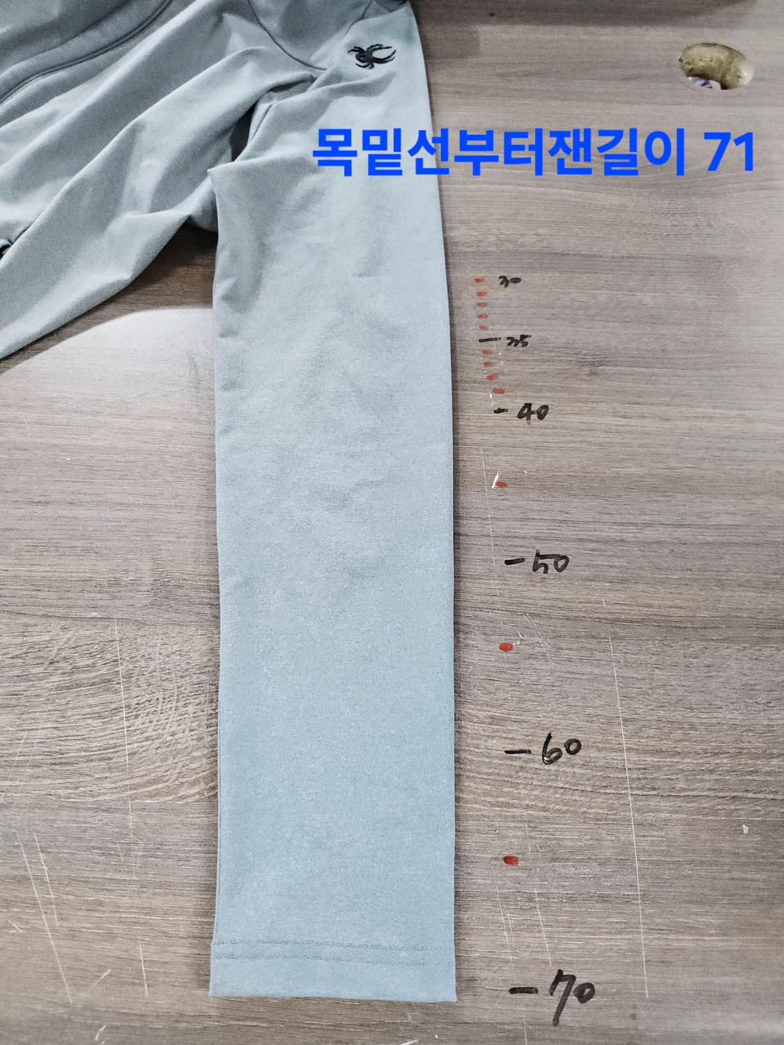 스파이더  그레이  저지 트레이닝 자켓  L (남.여가능) 상품이미지7