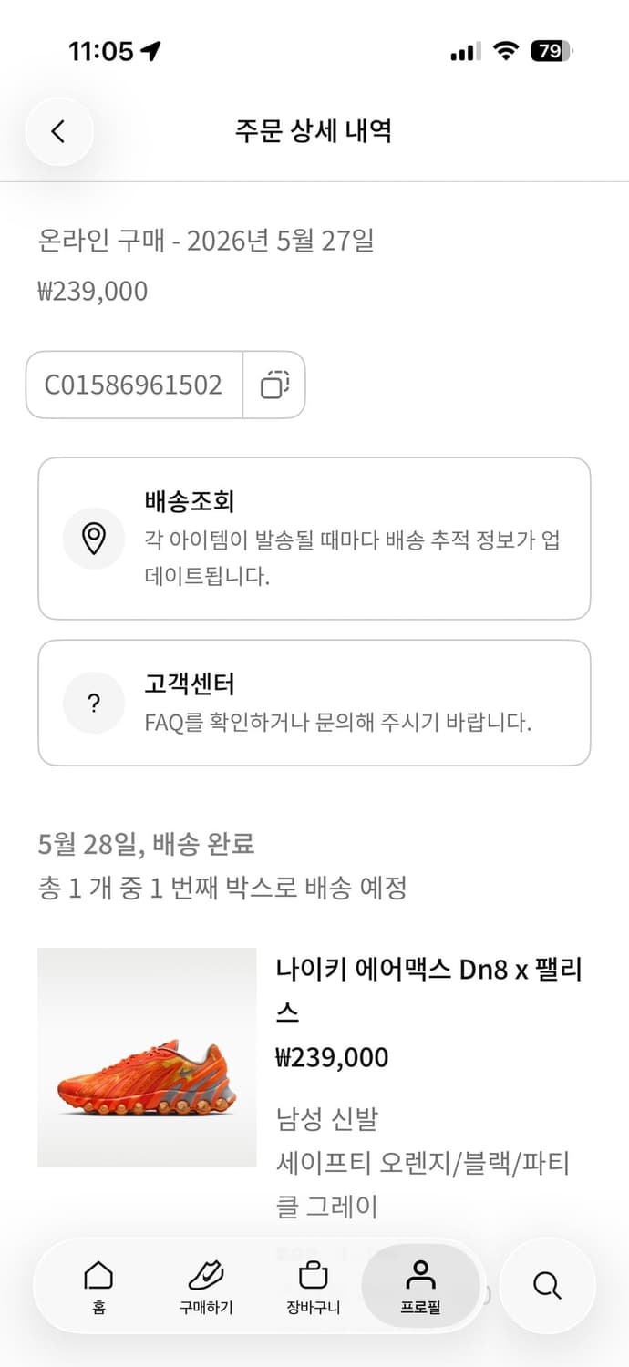 나이키 팰라스 스니커즈 상품이미지2