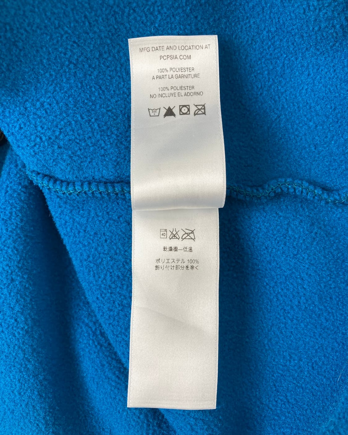 10s Patagonia Synchilla Snap-t Fleece 상품이미지5