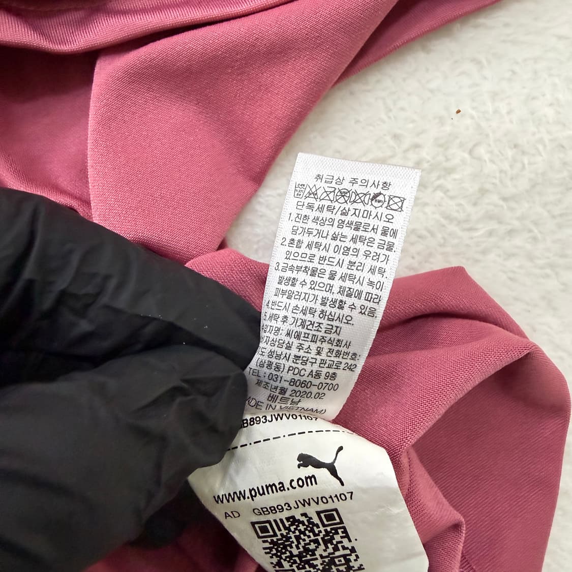 XL 푸마 아스킨 원피스 브라탑 0316T 상품이미지4