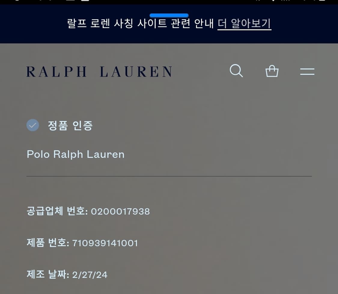 폴로랄프로렌 신형 릴렉스핏 치노팬츠 상품이미지10