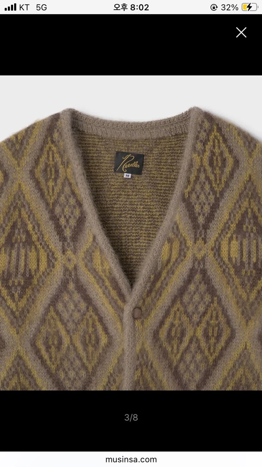 니들스 지오메트릭 다이아몬드 가디건 베이지 m 상품이미지2
