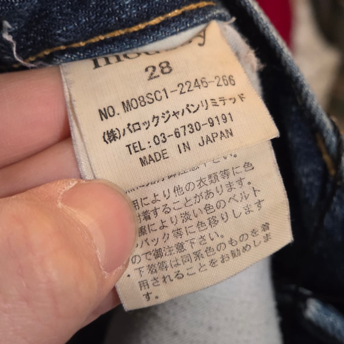 JPN 빈티지 워싱 로우라이즈 세미 부츠컷 팬츠 상품이미지8