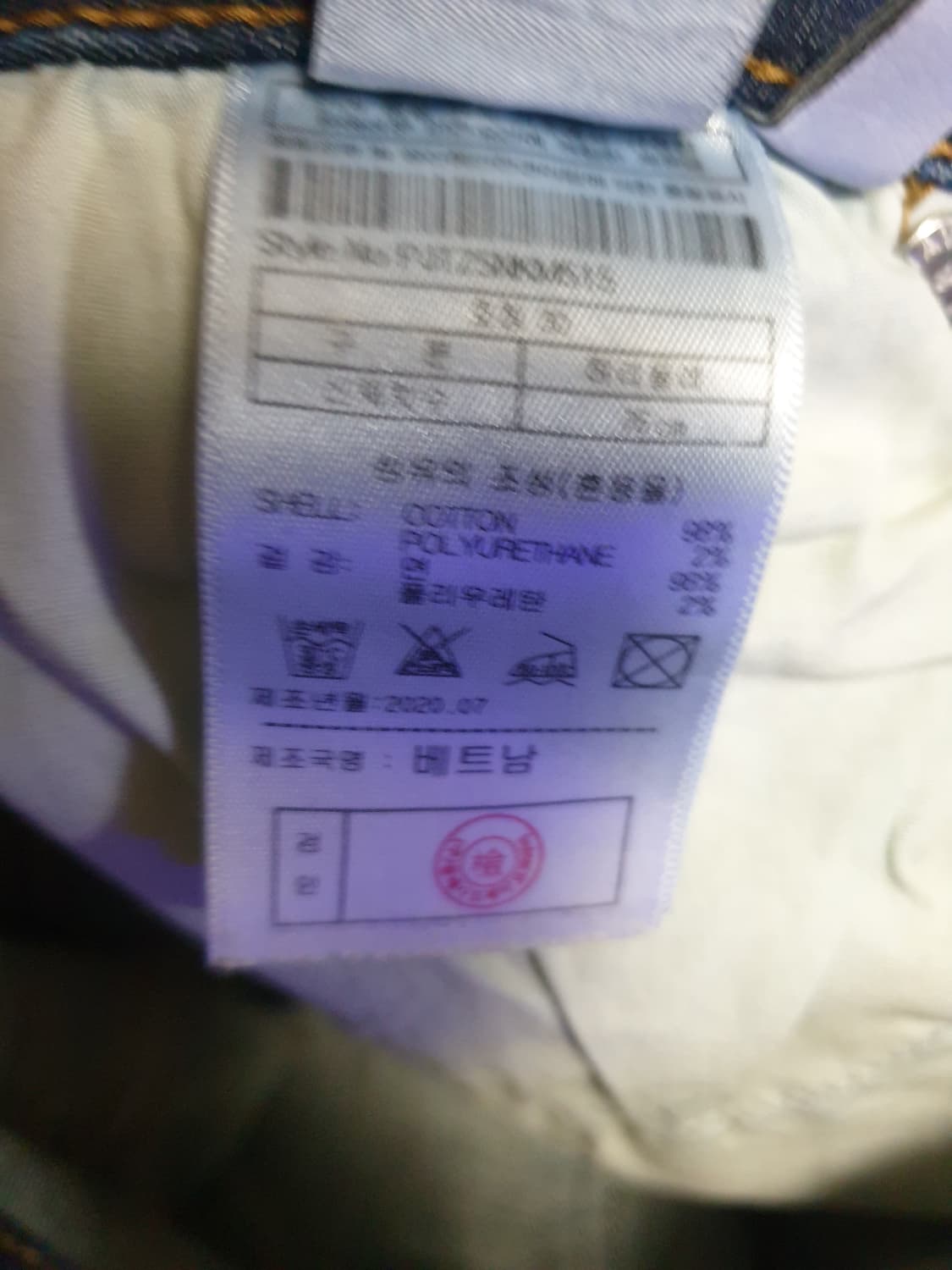 플랙 빈티지워싱 ISKO원단 NEU KURZ 슬림핏 데님팬츠 (M) 상품이미지8