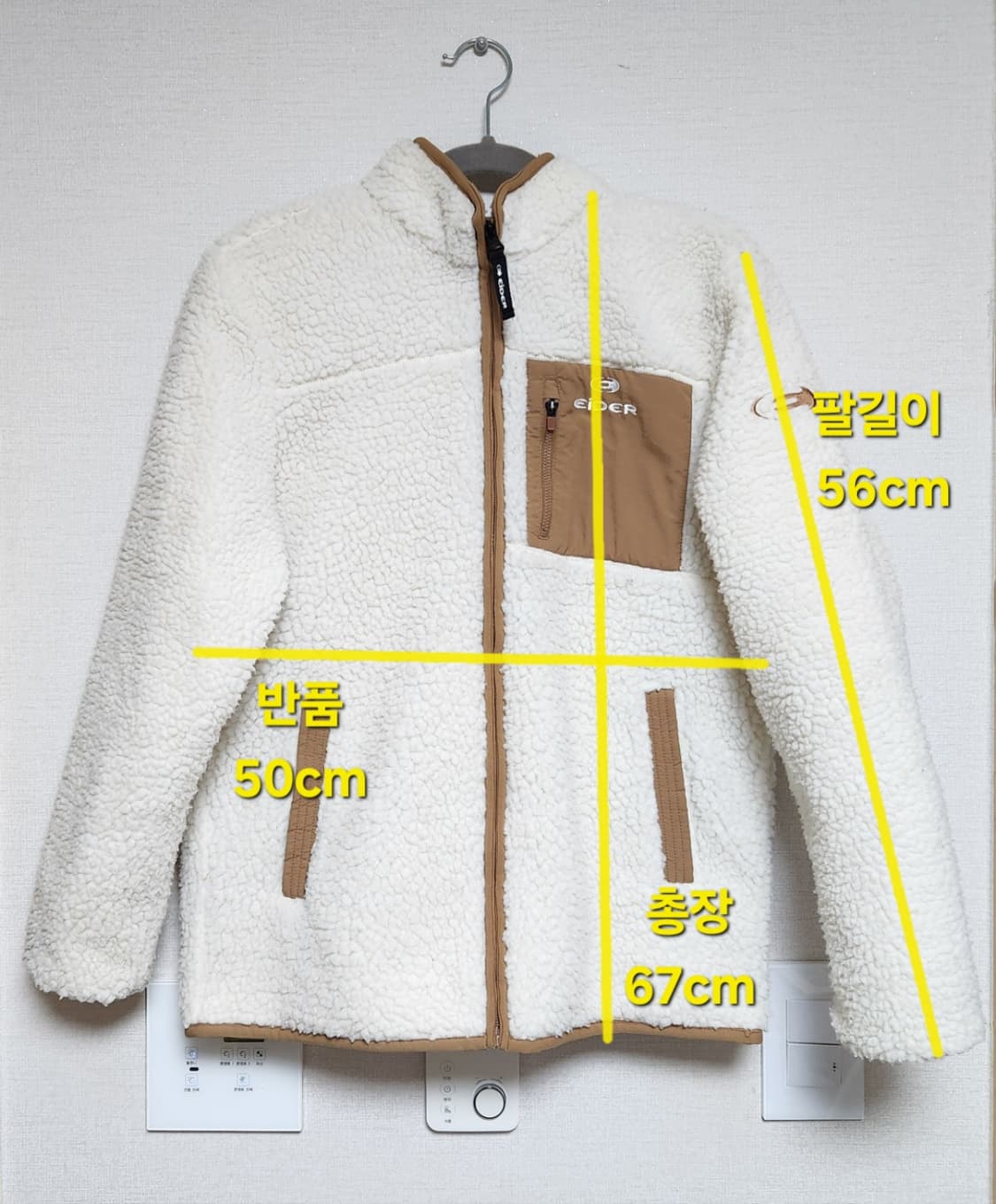 아이더 양털 뽀글이 후리스 쟈켓, 그리드 플리스 쟈켓 상품이미지9