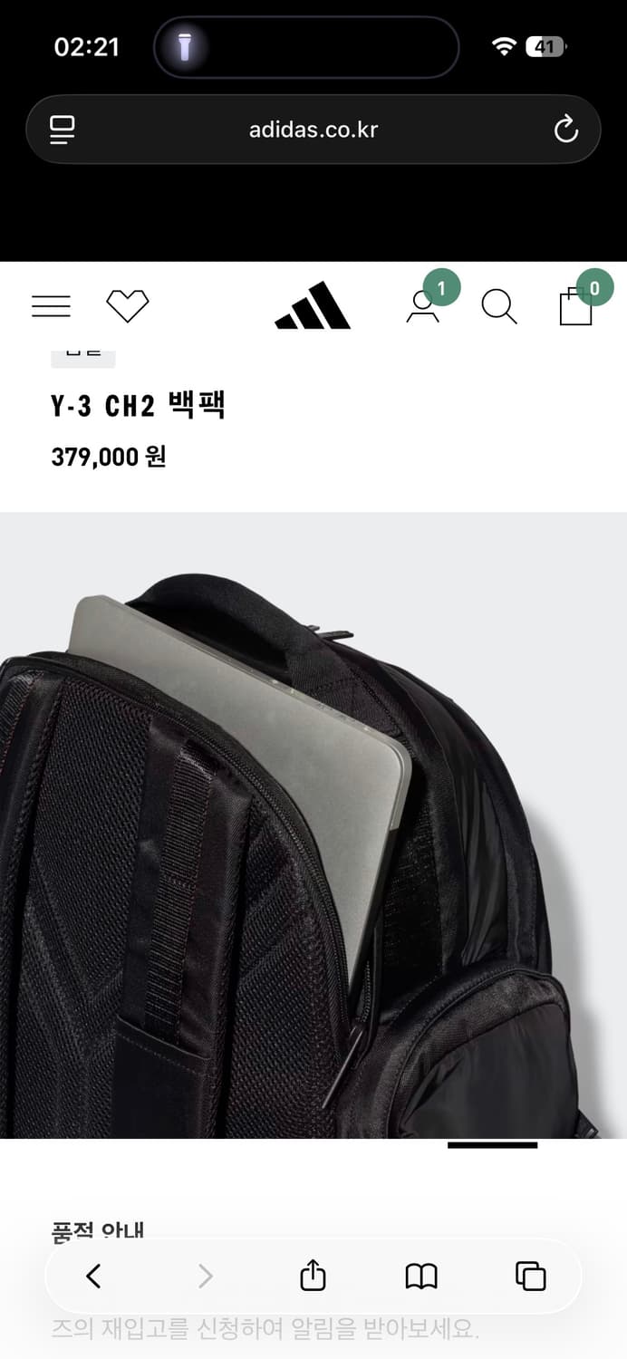 Y-3 요지 야마모토 백팩 새상품 상품이미지9