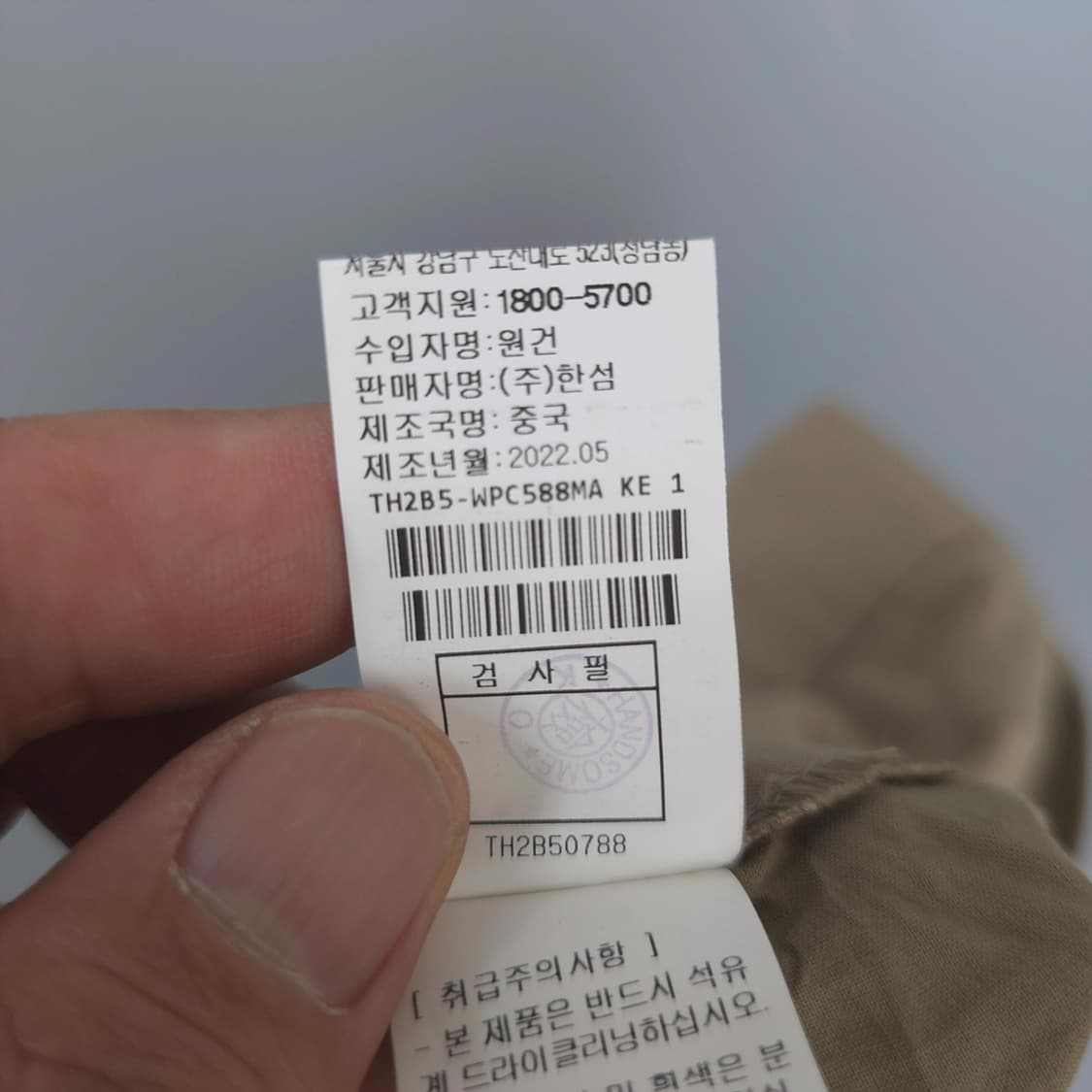 타임 TIME 여성 리넨터치 리락스핏 슬랙스 베이지 78 상품이미지8