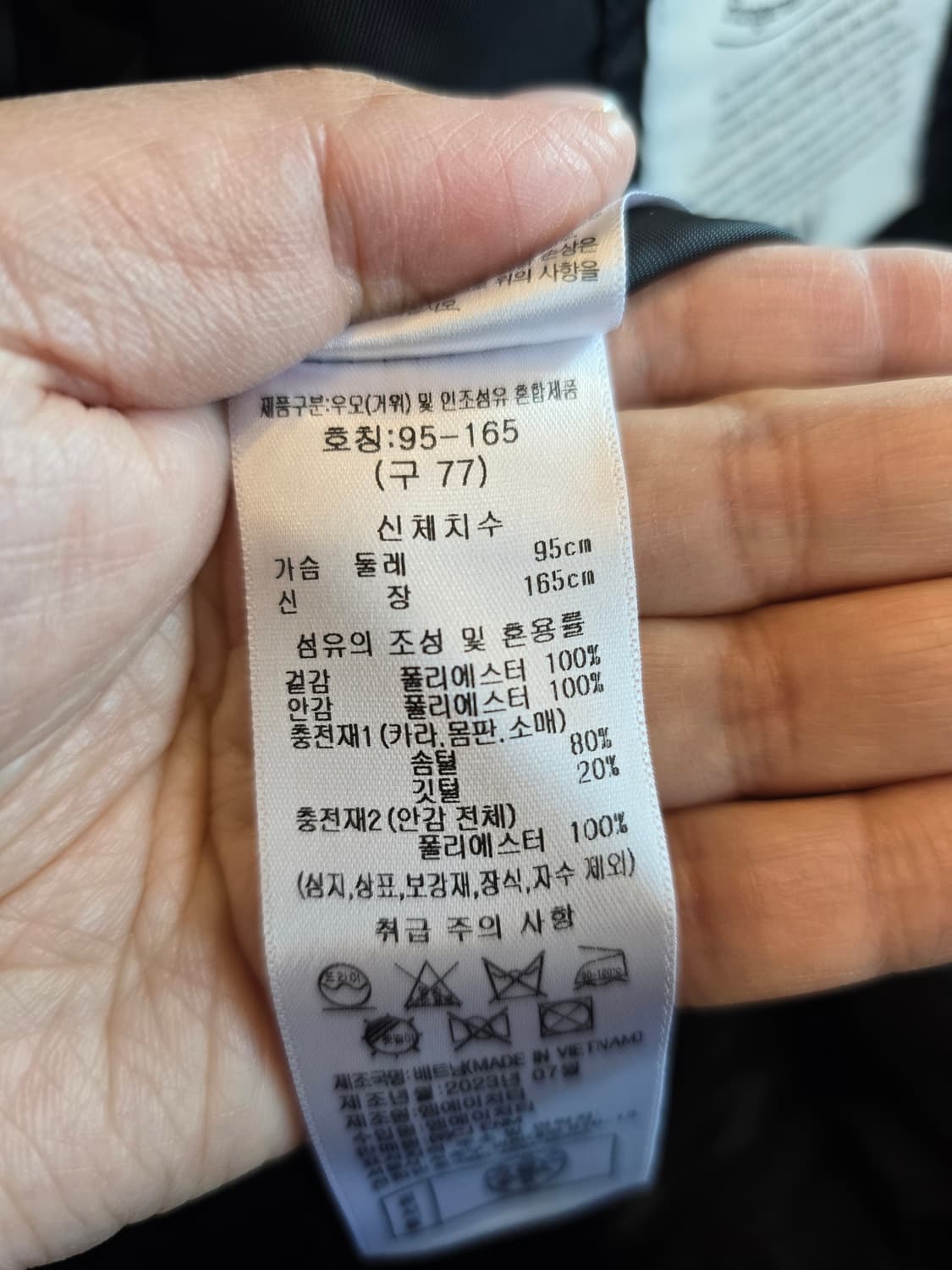 베라왕 여성 구스다운 롱패딩 상품이미지5