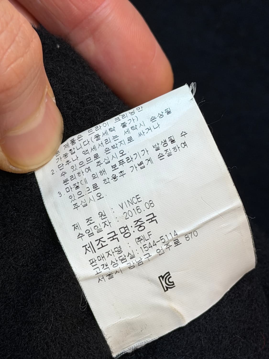 Vince 빈스 네이비 리버서블 울 코트 S 상품이미지5